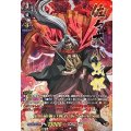 史上最強の敗者 佐々木小次郎 D-TB05/SSP04