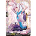 D-PR/362 未定の真白 ハーゼリット