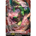 ストームスラッシャー・ドラゴン DZ-BT05/FR03