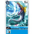 シードラモン BT2-024