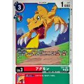 アグモン EX11-007