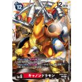 キャノンドラモン BT15-018