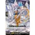 スクラブ・フォウミィ DZ-BT08/089