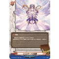 シャルサーナの加護 DZ-TB03/H21
