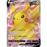 104/100 SR ピカチュウV