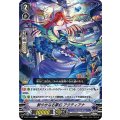 鮮やかなる夢幻 アクティアナ V-EB11/034