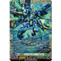 征標艦隊 ユーヴェスティ?ドラゴン (DZ-BT16/FFR16)