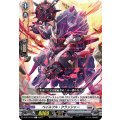 ベイルフル・クラッシャー D-BT13/079