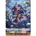 妖獣 スネゴスリ DZ-SD01/014