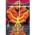 五大精霊 スピリット オブ ファイア D-TB03/SKR20