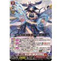 DZ-BT07/001 RRR 調停の封焔 バヴサーガラ・アークシャイア