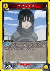 ランファン UA37BT/FMA-1-022