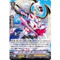 ナース・オブ・ホールドハート D-VS06/005