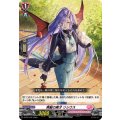 青髪の異才 リシウス D-PR/1531