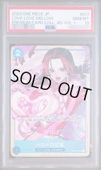 【PSA10鑑定済】メロメロ甘風 パラレル《パラレル》{ST13-017}