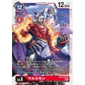 マルスモン BT11-017