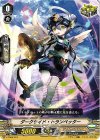■ダークサイド・トランペッター V-TD04/012