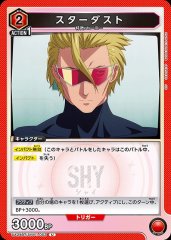 スターダスト UA24BT/SHY-1-053