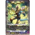 アップストリーム・ドラゴン D-SS03/006