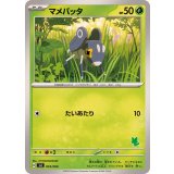 PK-SVI-003 マメバッタ
