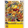 ドッグモン ST19-06