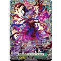 D-BT10/FFR14 隷属の葬列 リアノーン・マスクス FFR