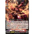 烈火誅竜 コーティブレイズ DZ-BT03/002