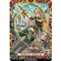 DZ-BT07/FFR02 ドラグリッター カウスコーザ FFR