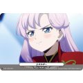 エネルギー D-PR/1458