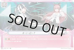 【SCR仕様】R.I.O.T[VG_V-TB01/067SCR]