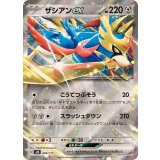 PK-SVM-089 ザシアンex