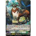 樹角獣 セロール D-SS11/080