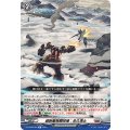 超新星格闘技場：永久凍土 DZ-BT05/055
