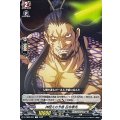 神超えの予感 呂布奉先 D-TB05/044