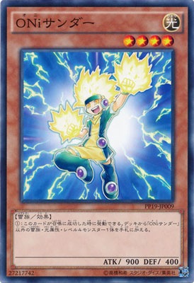 PP19-JP009 ＯＮｉサンダー