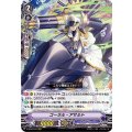 コーラル・アサルト V-SS10/074