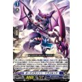 ホードスラッシュ・ドラコキッド D-BT13/043