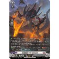 DZ-SS16/SR30 狂焔怪獣 ブレゼルガス SR