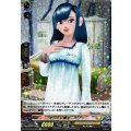 オシャレ魔女 ベリー DZ-BT05/EX09