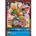 ベタモン EX9-016