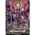 DZ-BT02/FR12 イヴォーク・アルケミスト FR