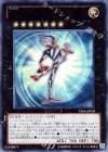 VE06-JP005 UR No.7 ラッキー・ストライプ