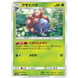 003/095 C クサイハナ