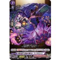 魂を誘う沼地の案内人 テイネモシリ D-TB02/065