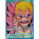 【パラレル】OP01-060 ドンキホーテ・ドフラミンゴ L
