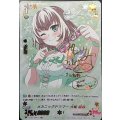 V-TB01/SSR14 SSR メカニックドラマー大和麻弥(サイン入り)