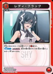 レディ・ブラック UA24BT/SHY-1-072