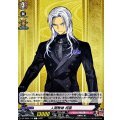 人間無骨 祝装 DZ-TB02/119