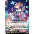 夜空に高き一等星 リルファ DZ-LBT01/007