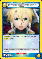 リーファ（地神テラリア） UA15BT/SAO-1-027
